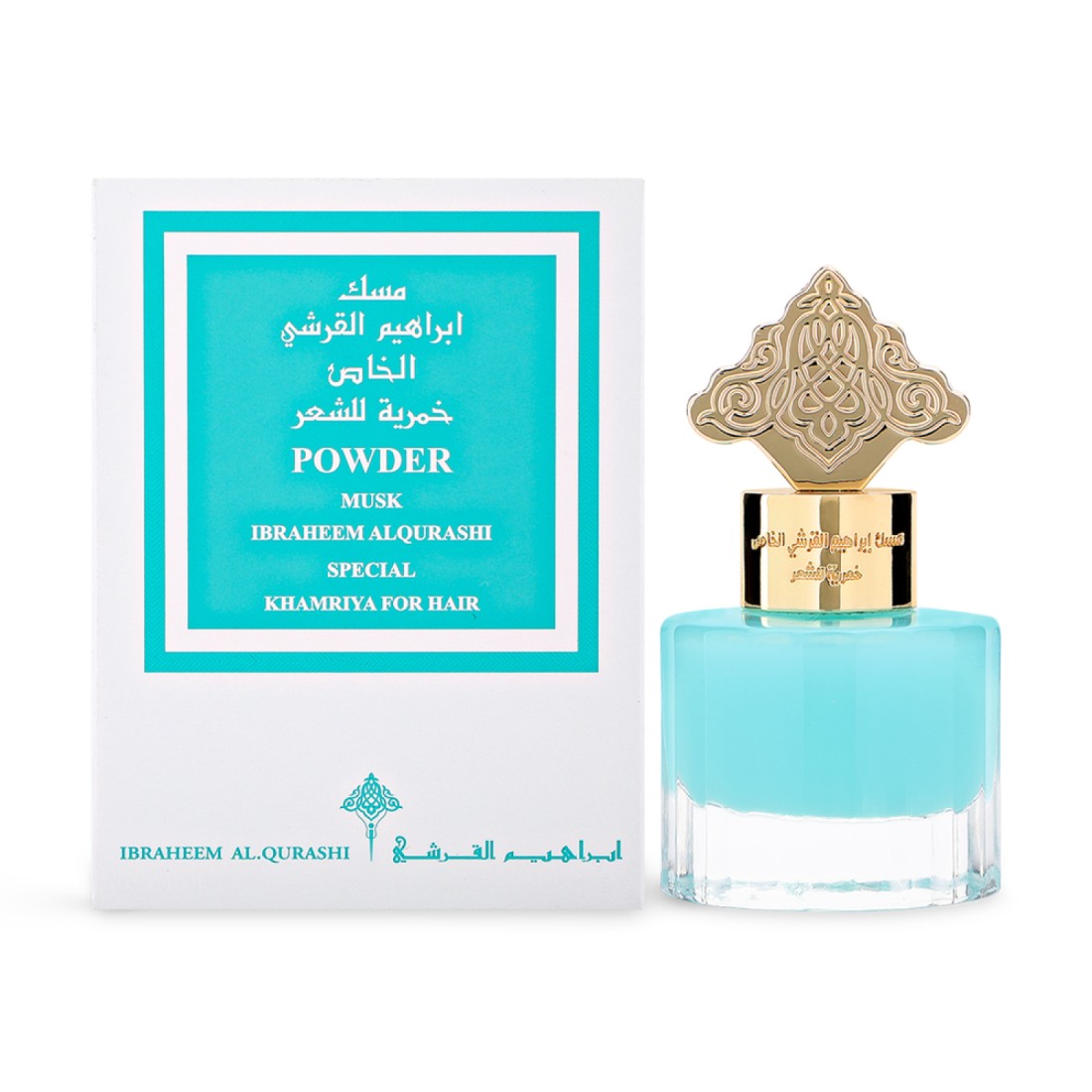 IBRAHEEM AL.QURASHI Powder Musk Khamriya for Hair - 15ml