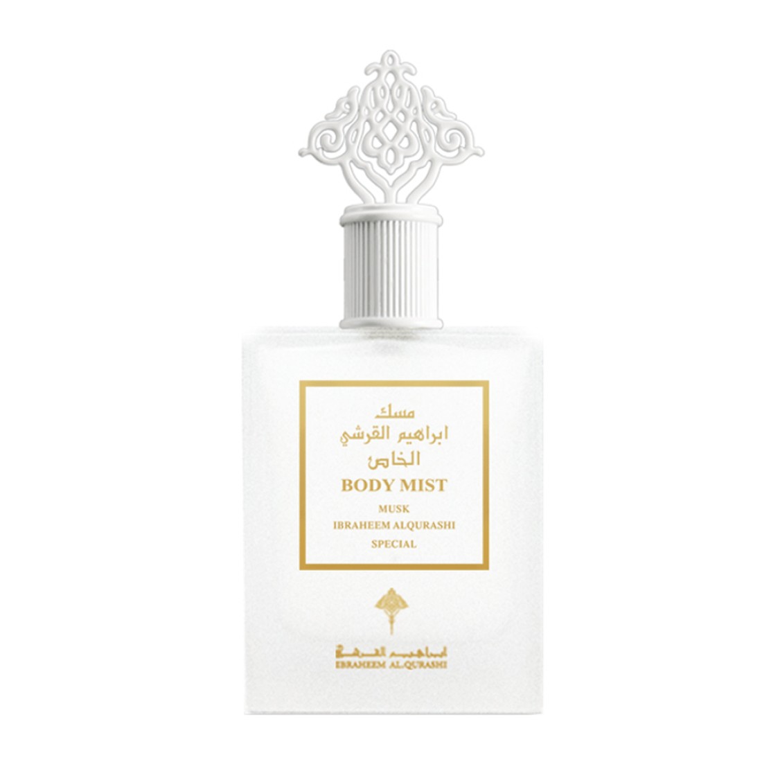 Ibrahim Al-Qurashi Special Body Mist - 75ml