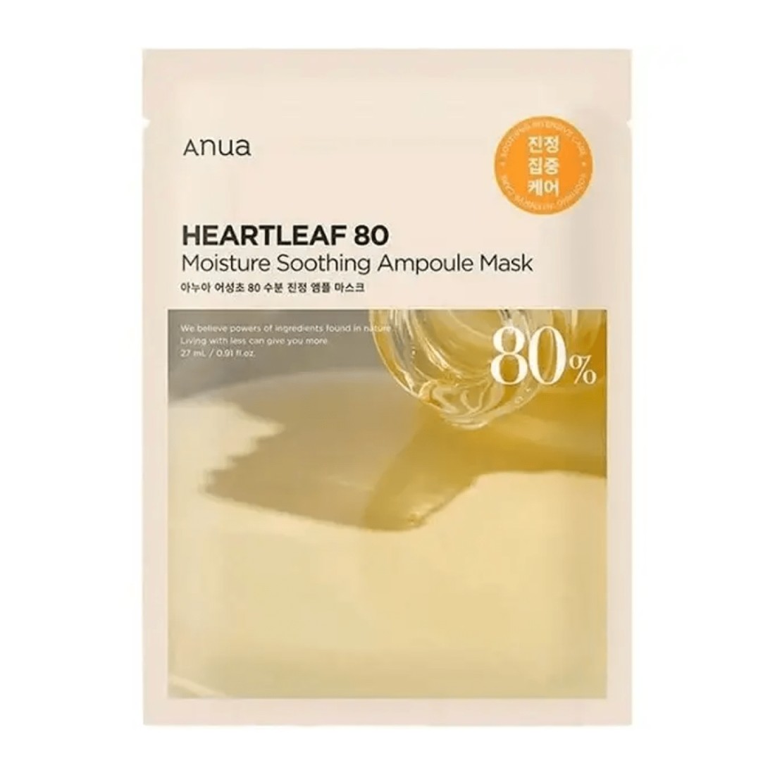 Anua Heartleaf 80 Moisture Soothing Ampoule Mask -1pc-27ml