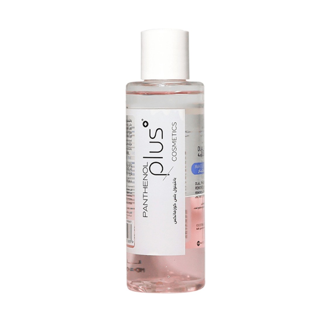 Panthenol Plus Cosmetics Dual Phase Makeup Remover - 150ml