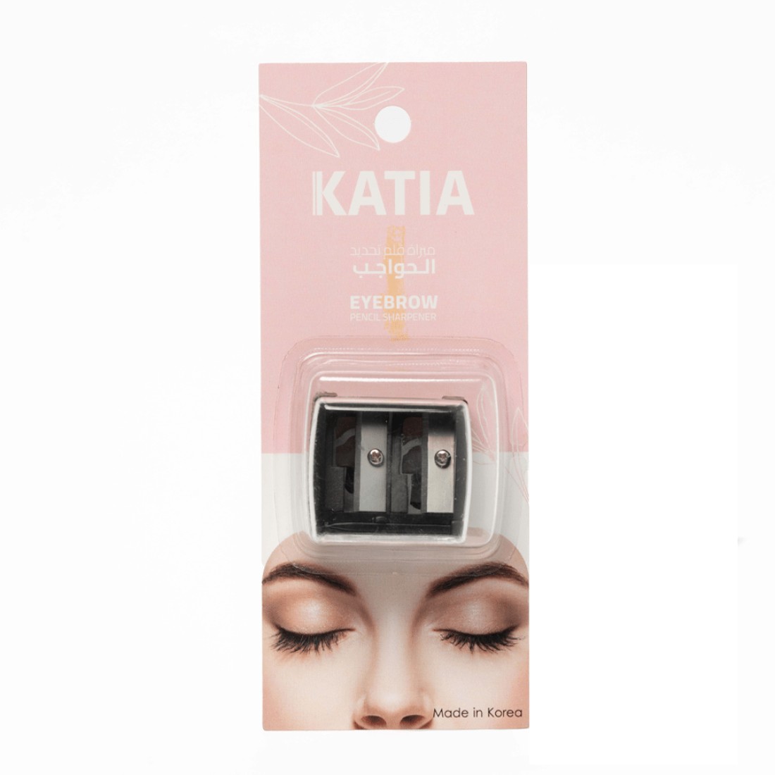 Katia Eyebrow Pencil Sharpener