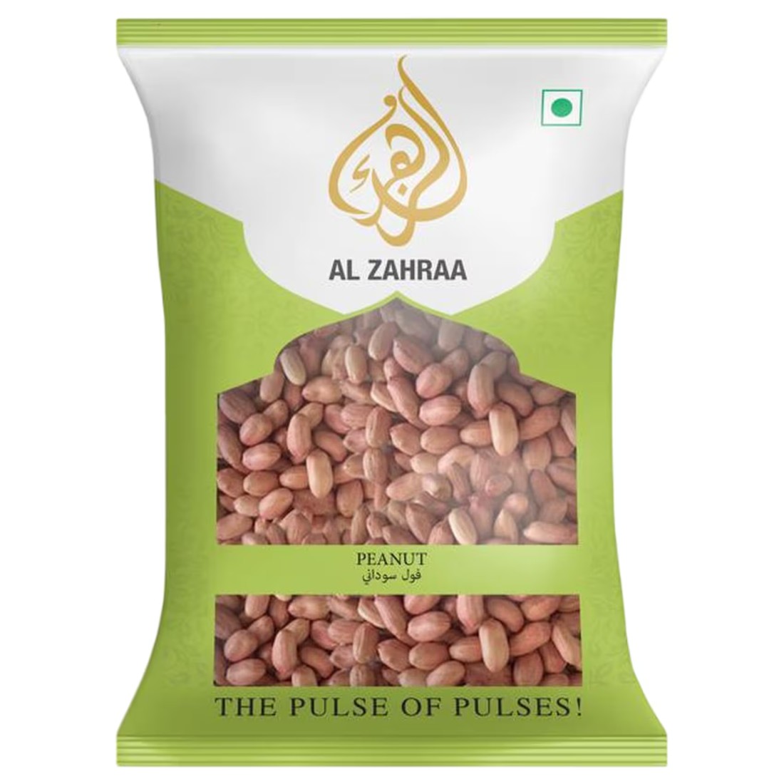 الزهراء فول سوداني للطبخ، 500 غرام