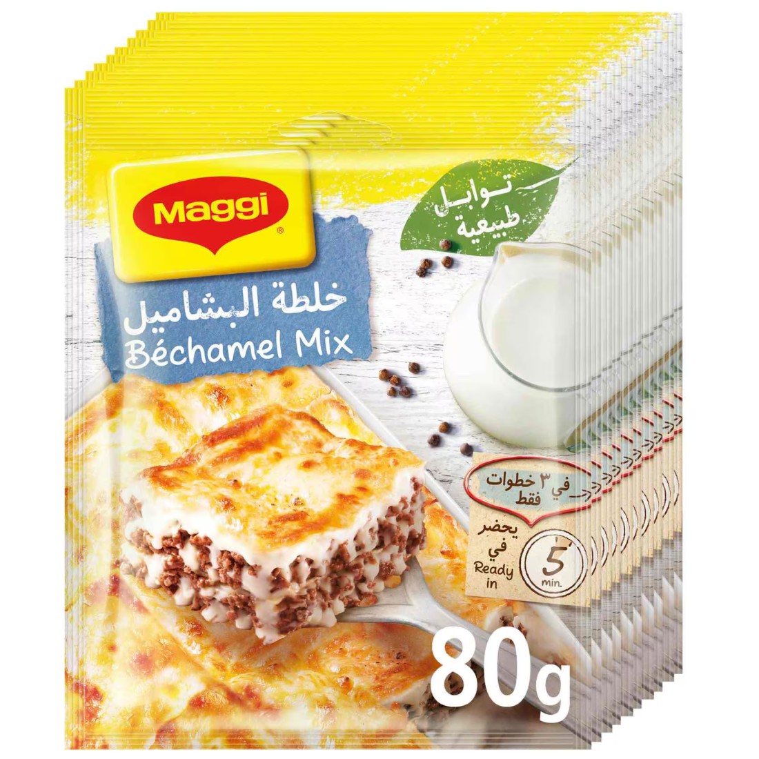 نستله ماغي خلطة البشاميل 80 غرام حزمة من 10