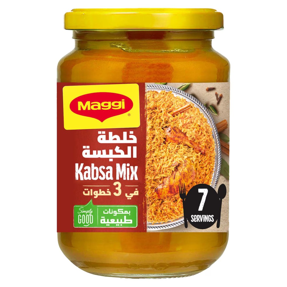 نستله ماغي خلطة الكبسة 350 غرام