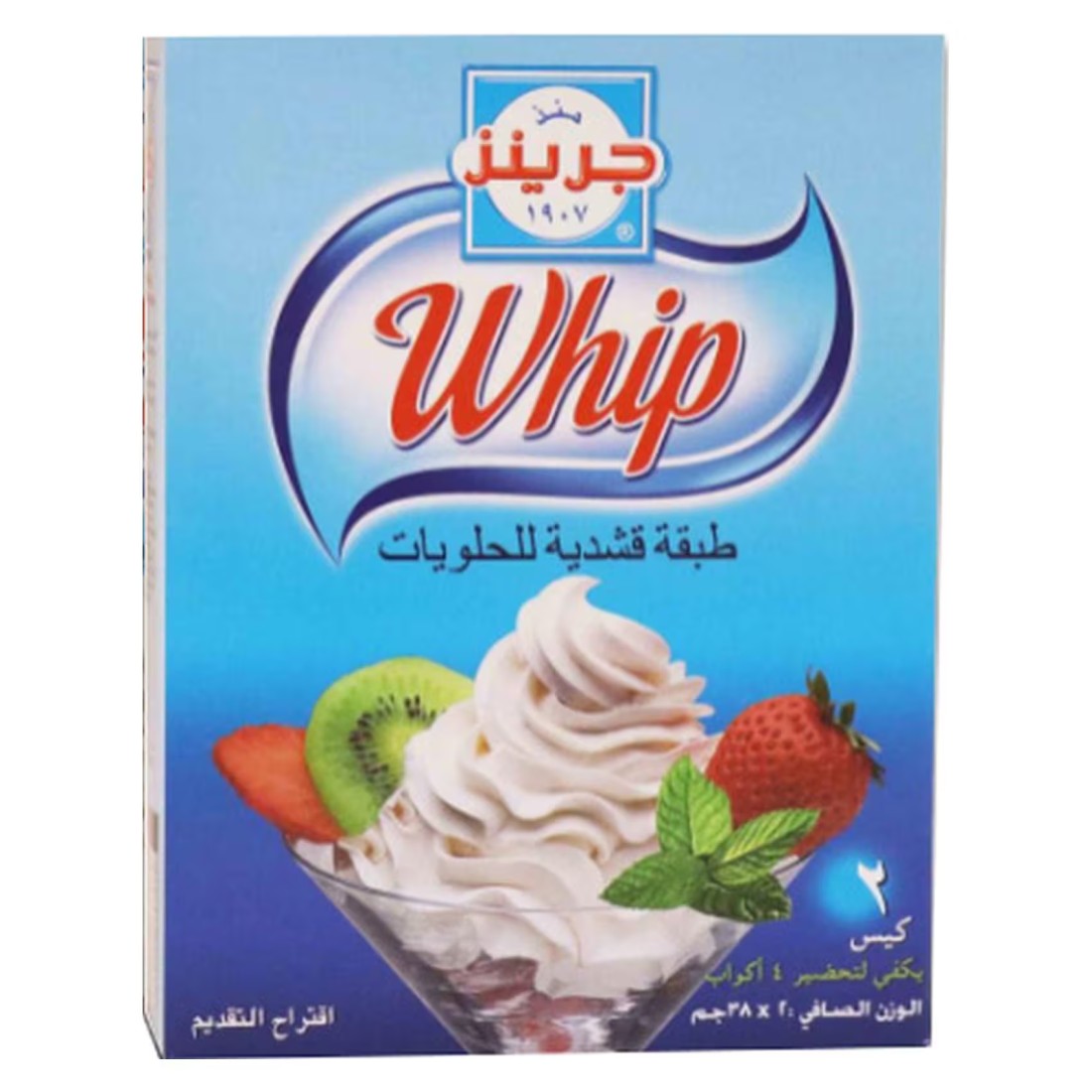 غرينز خلطة كريمة مخفوقة 76 غرام حزمة من 4