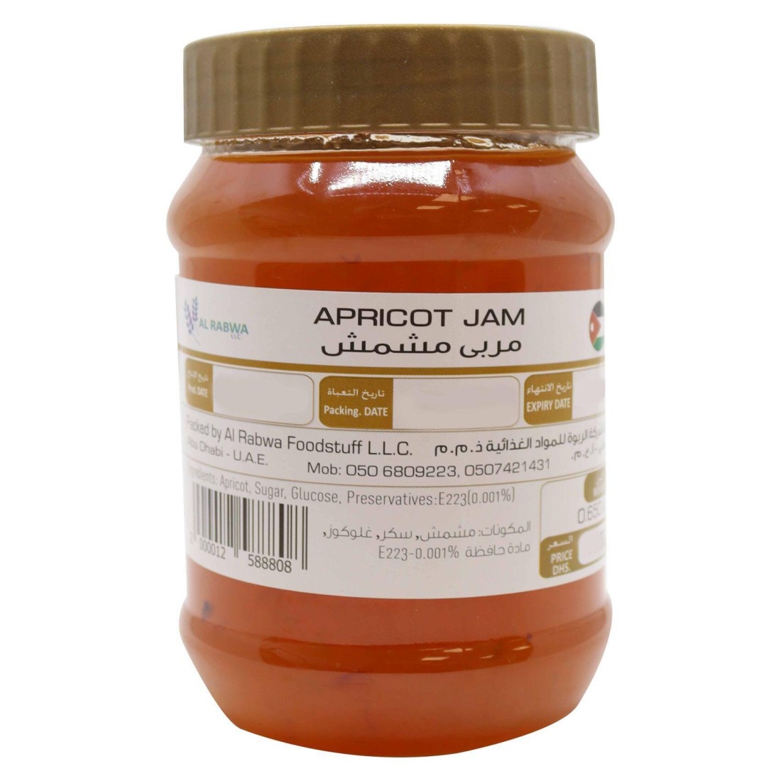 Apricot Jam 650g