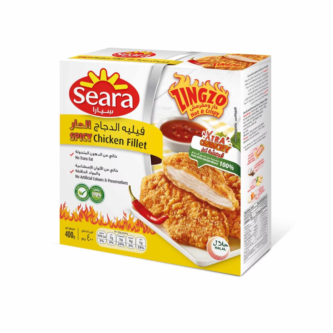 سيارا فيليه دجاج حار 400 غرام
