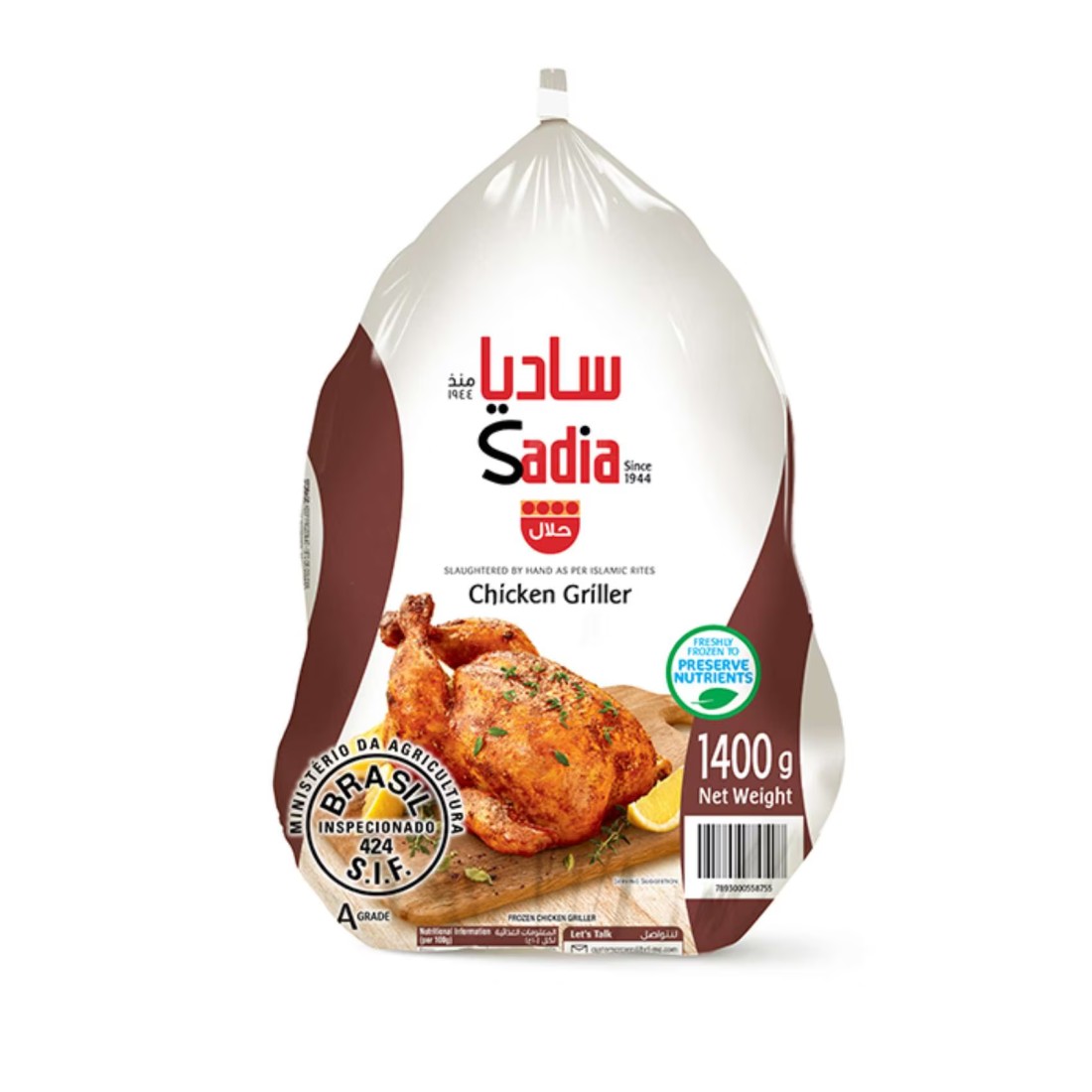 ساديا دجاج كامل للشواء 1.4 كغ