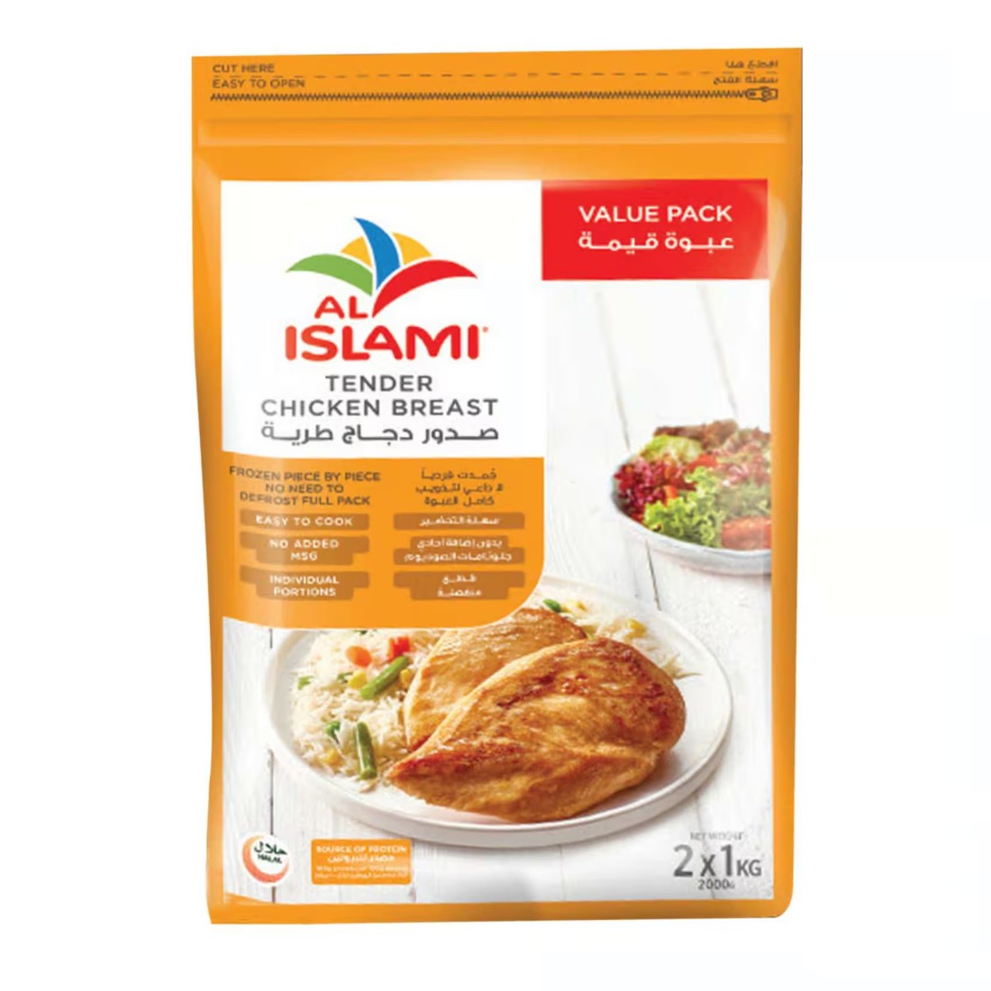 Al Islami Frozen Tender Chicken Breast 2kg