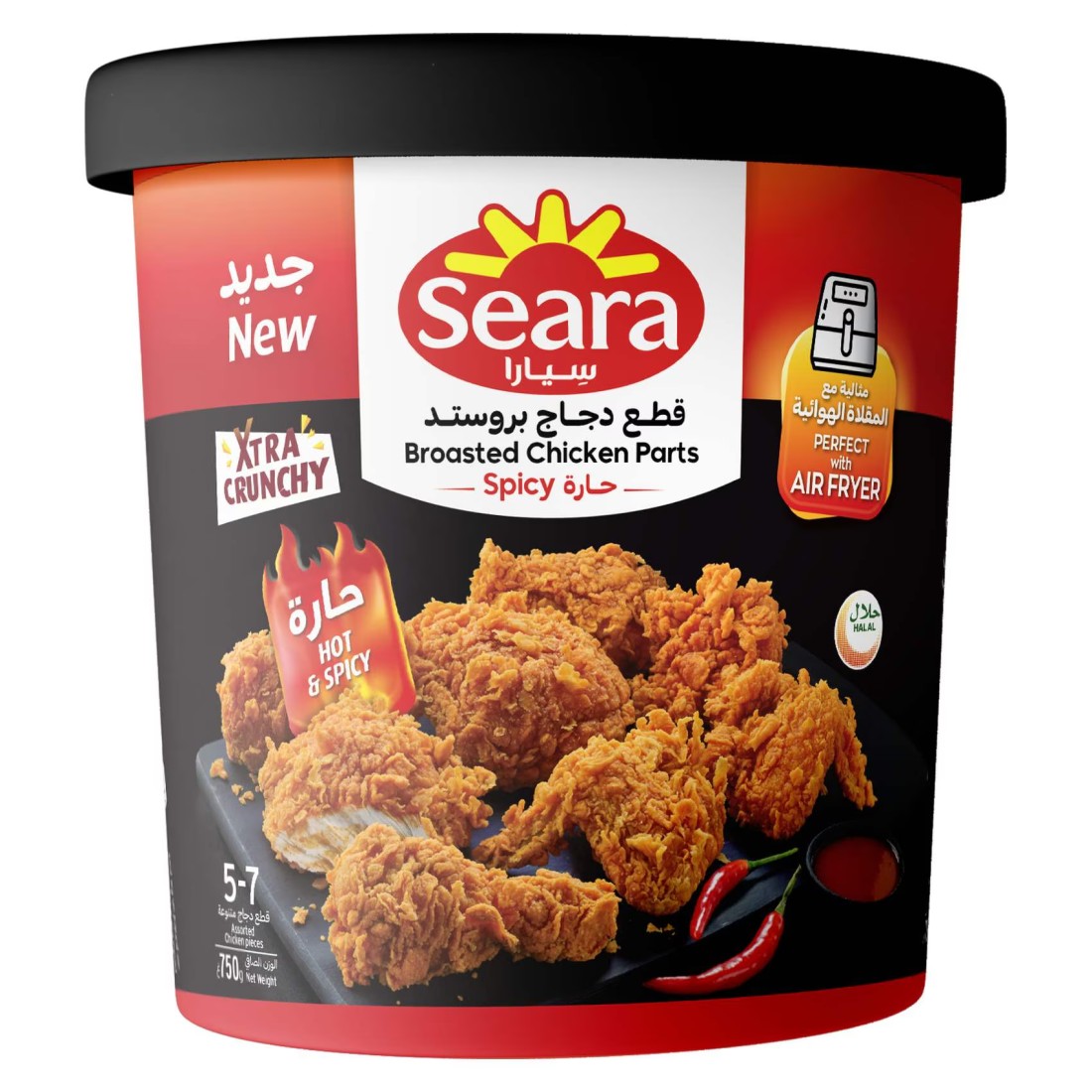 سيارا قطع دجاج بروستد حارة 750 غرام