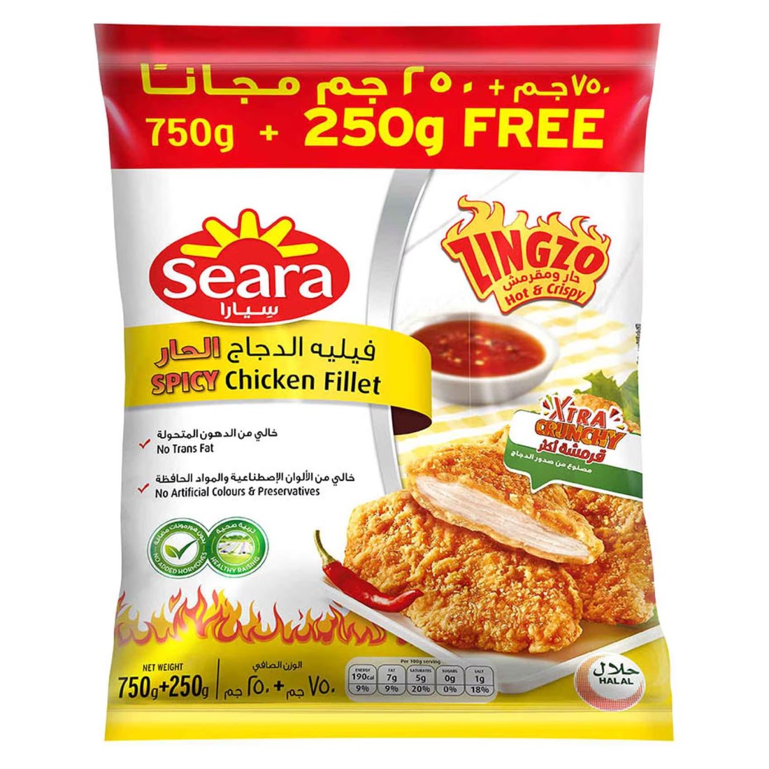 سيارا فيليه دجاج حار 750 غرام + 250 غرام