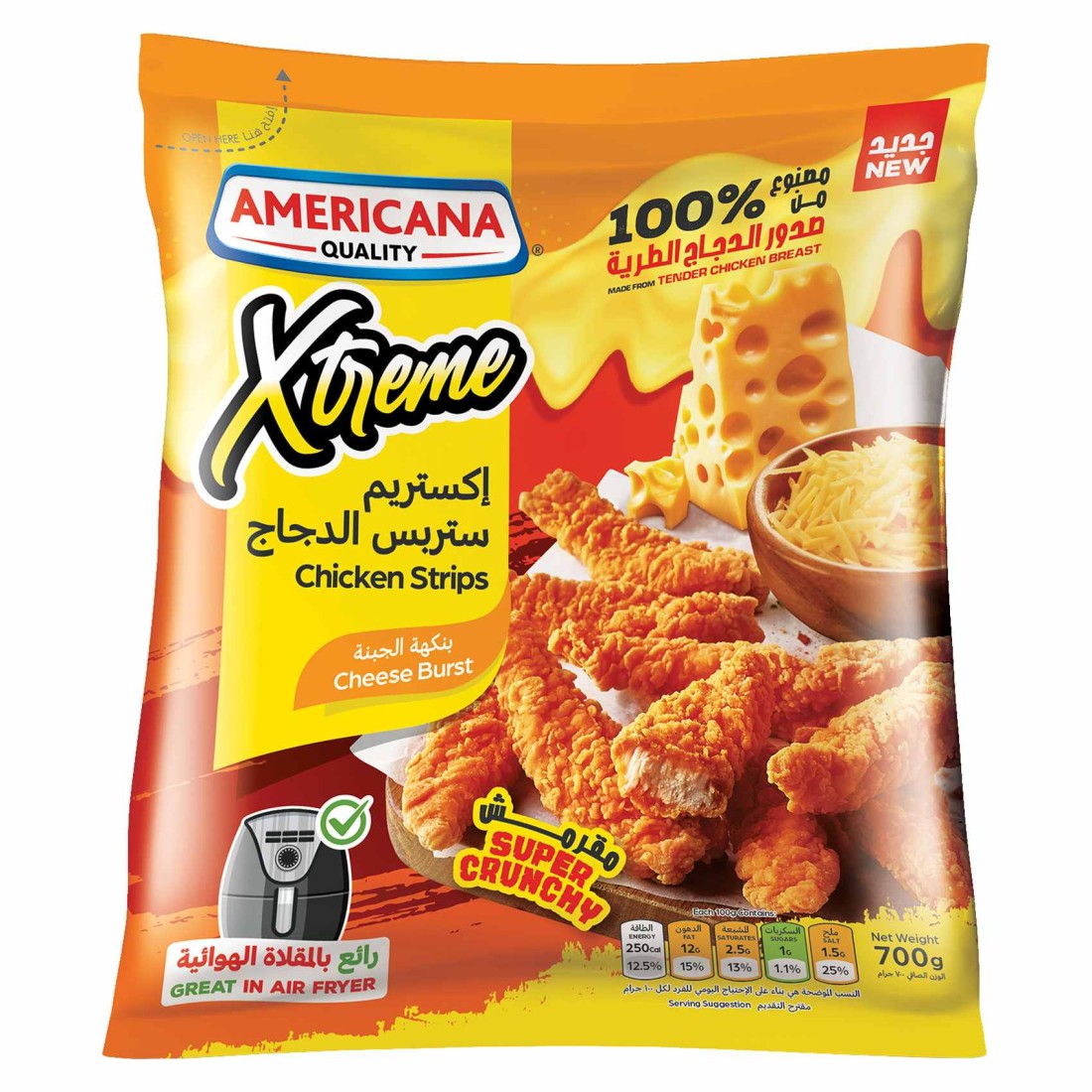 أمريكانا إكستريم شرائح دجاج بالجبنة 700 غرام
