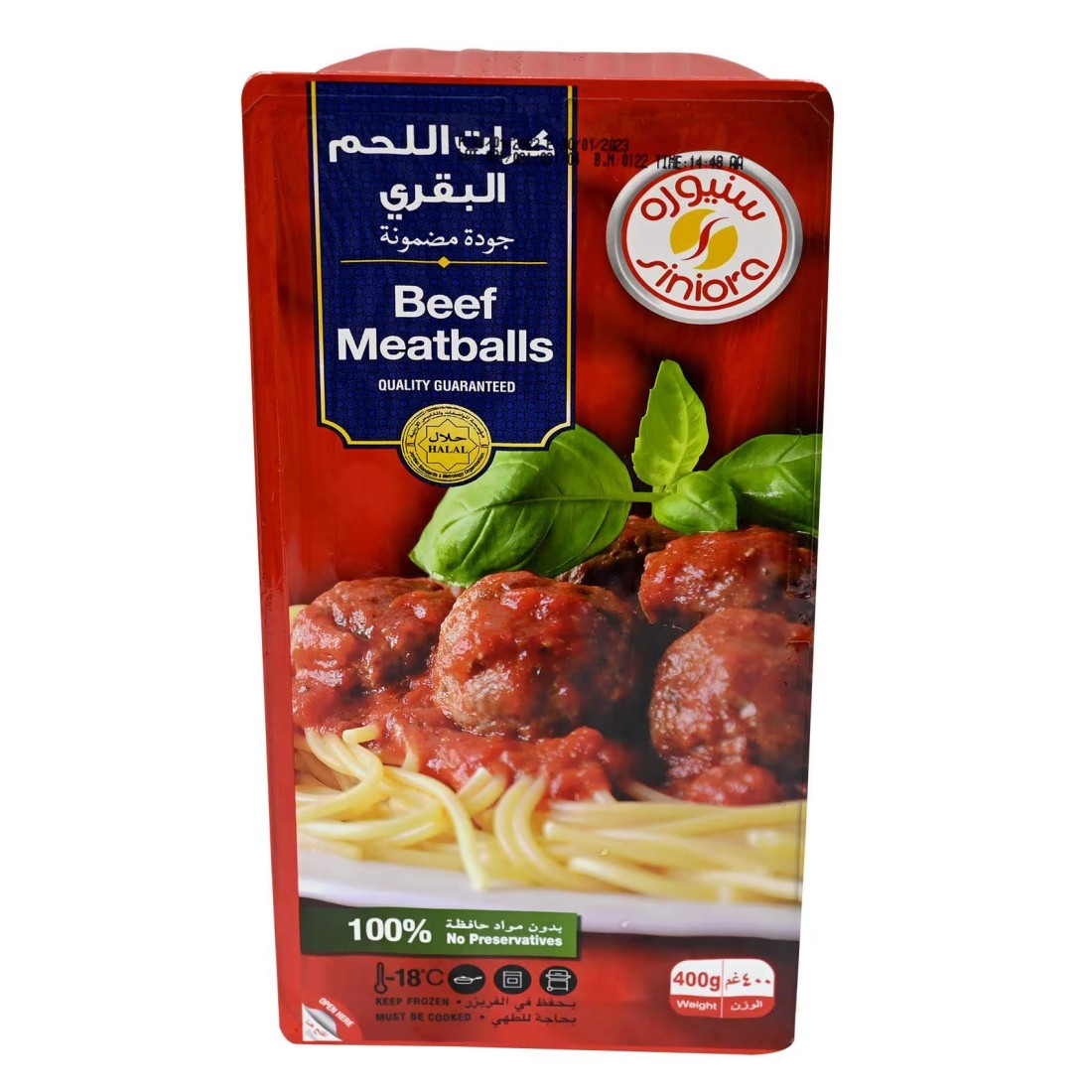 سنيورا كرات لحم بقري مجمدة 400 غرام