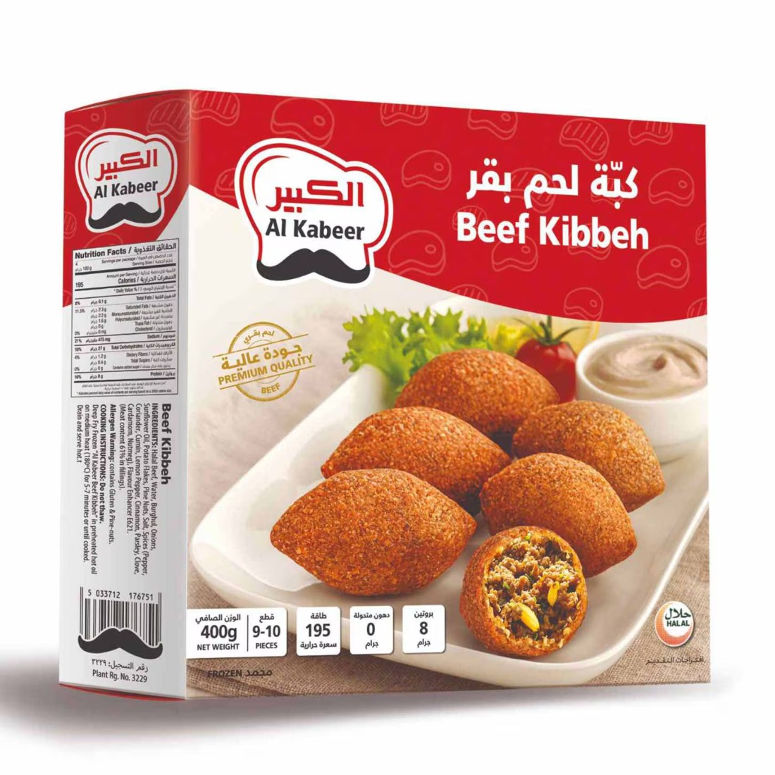الكبير كبة بقرية 400 غرام