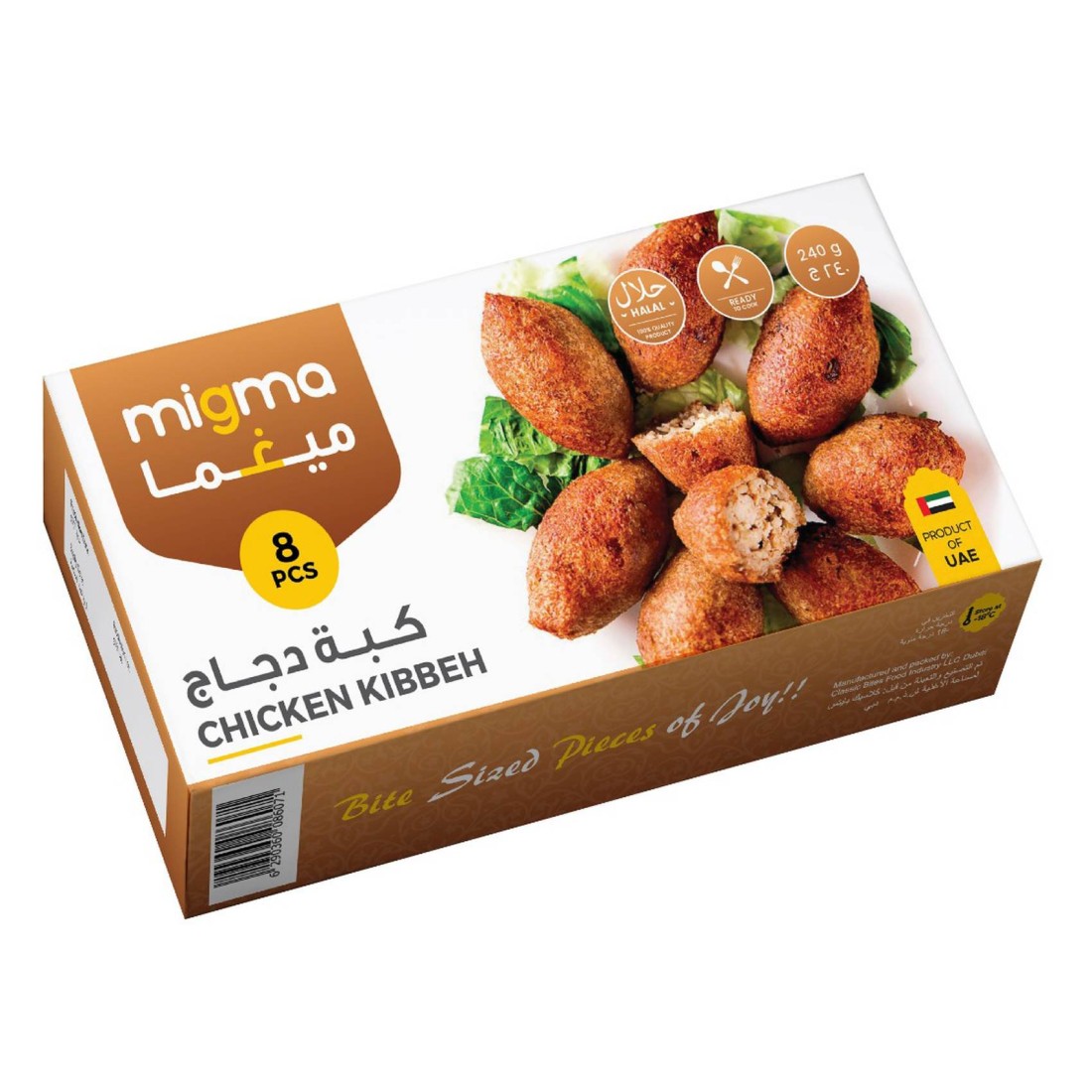 ميغما كبة دجاج 240 غرام