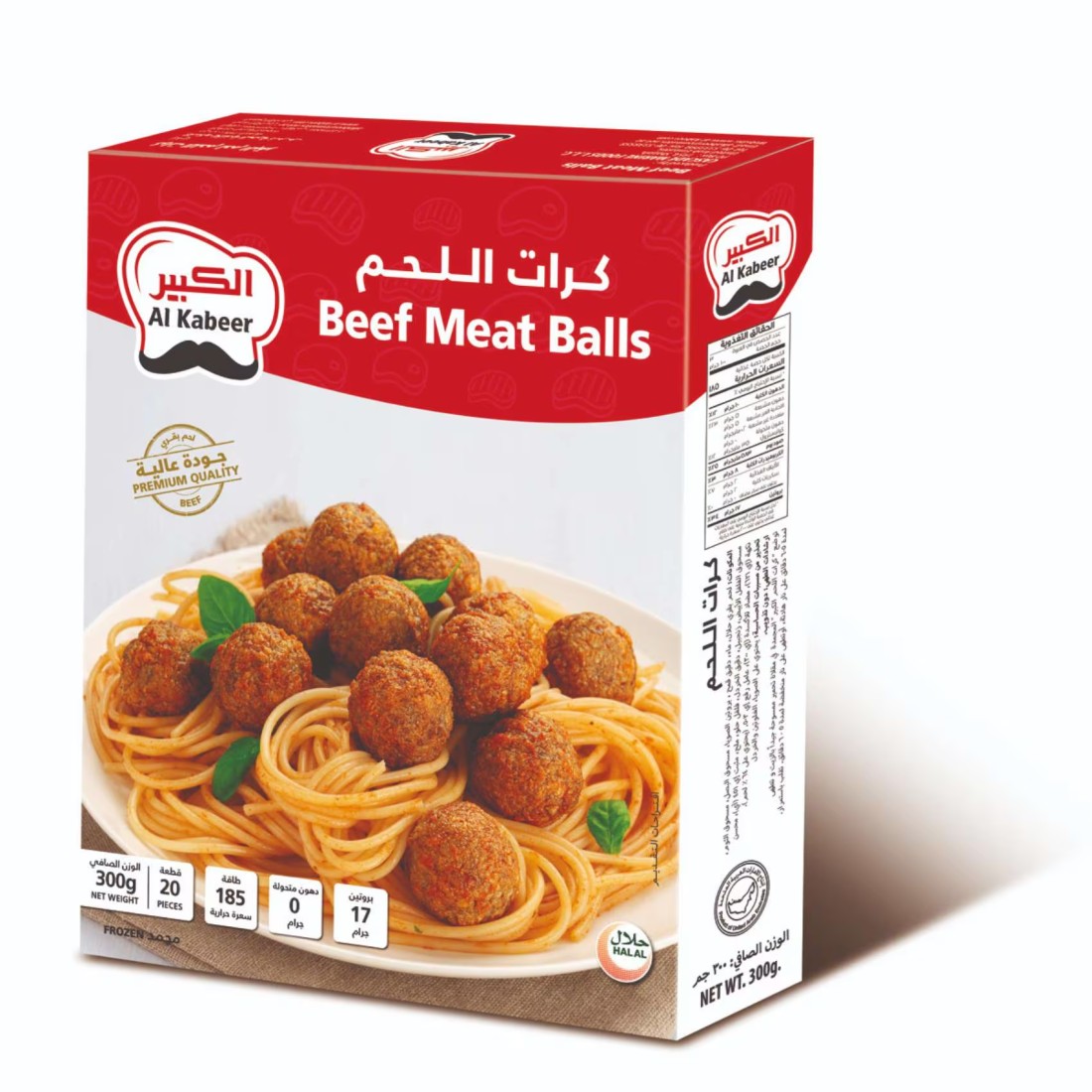 الكبير كرات لحم البقر 300 غرام