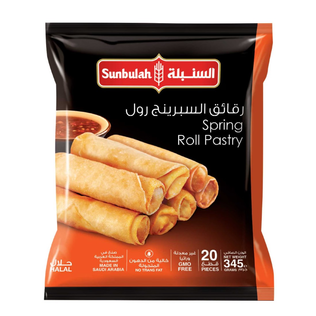 سنبلة ورق السبرينج رولز 345 غرام
