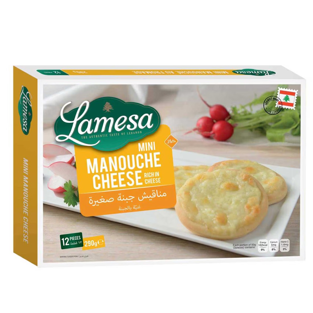 Lamesa Mini Manouche Cheese 290g
