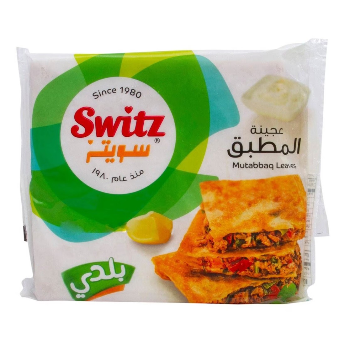 Switz Mutabbaq Leaves 1kg