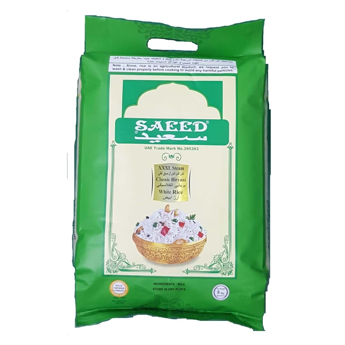 Saeed XXXL Steam Classic Biryani White Rice 5kg
