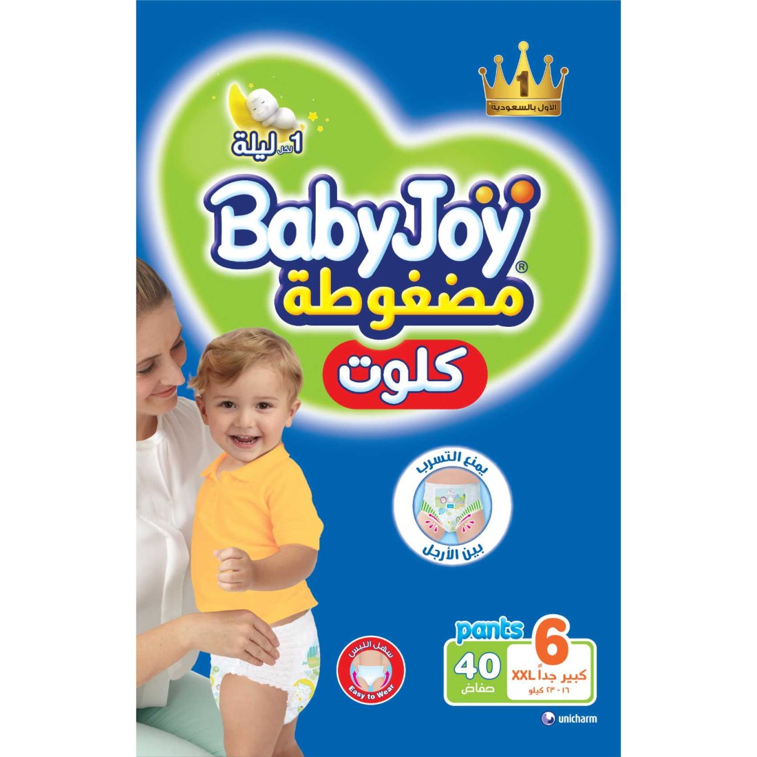 بيبي جوي كلوت حفاض سروال مزدوج كبير جدًا مقاس 6 16-23 كغ حزمة كبيرة 40 حفاض