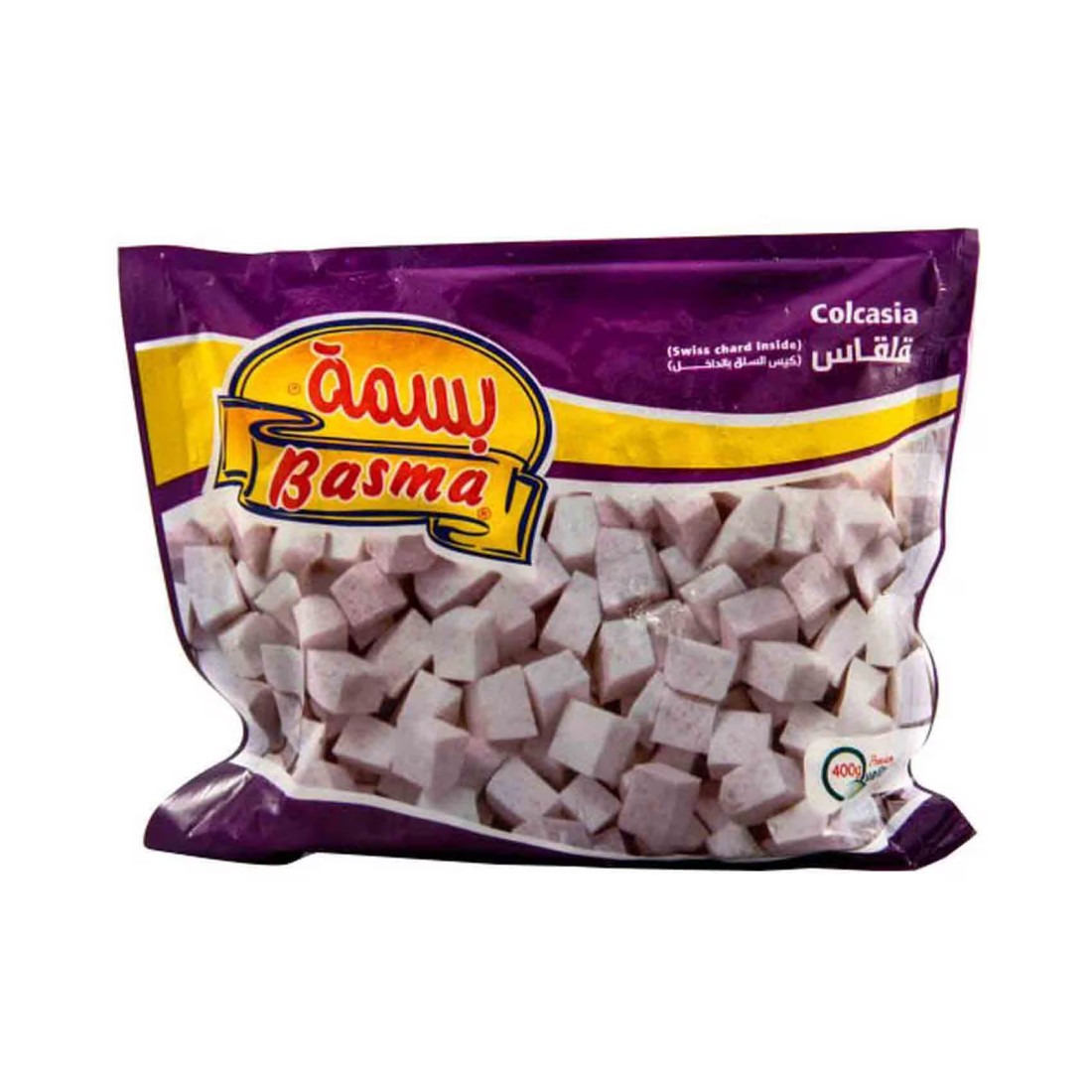 بسمة قلقاس مجمد 400 غرام