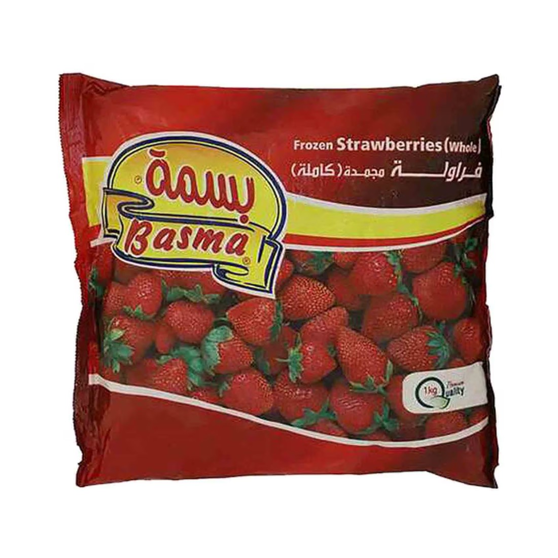 بسمة فراولة مجمدة 1 كغ