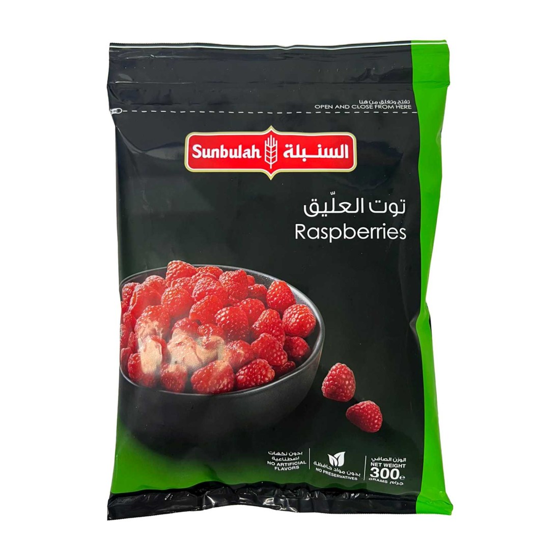 Sunbulah Raspberries 300g
