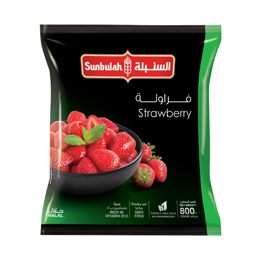 Sunbulah Frozen Strawberry 800g