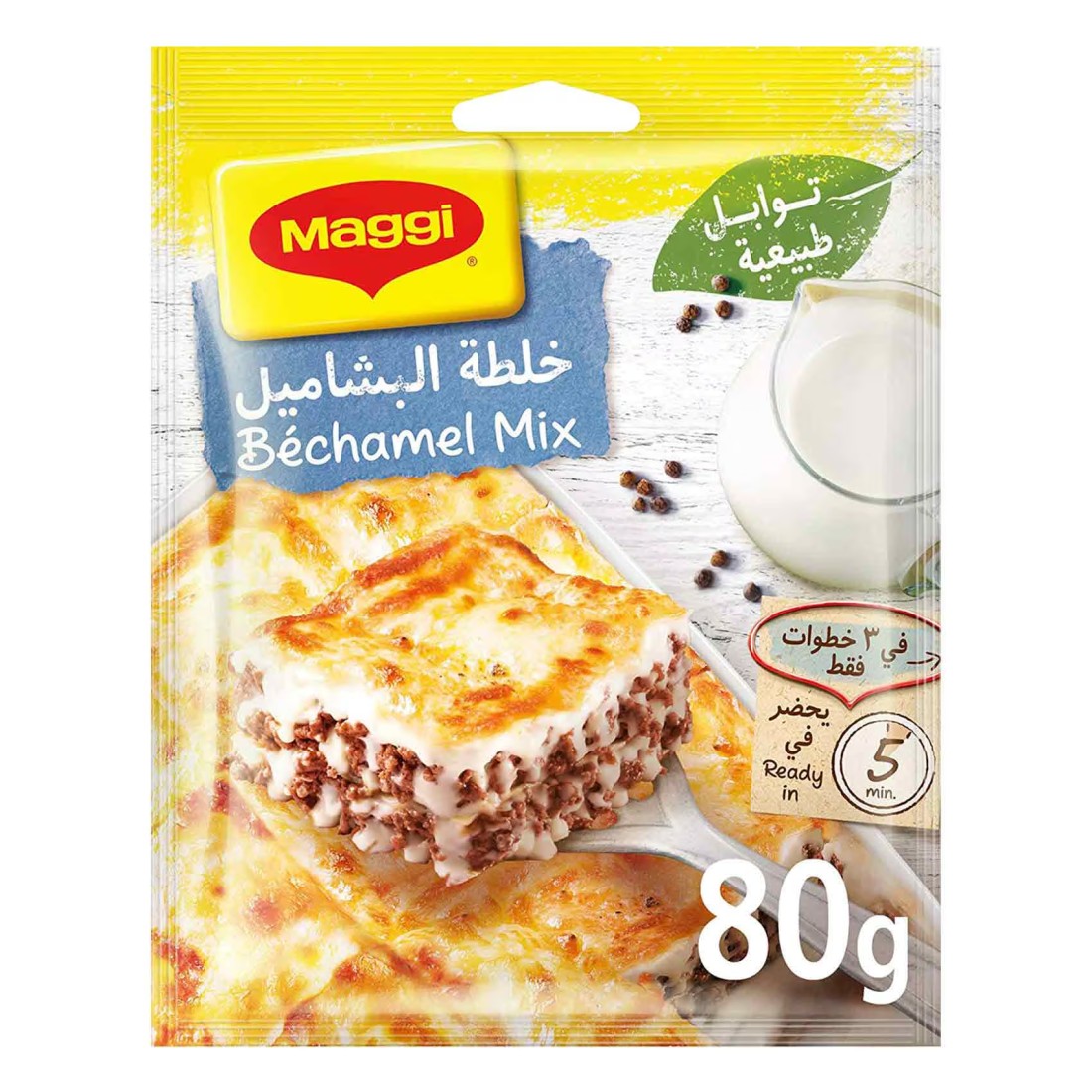 نستله ماغي خلطة البشاميل الطبيعية 80 غرام