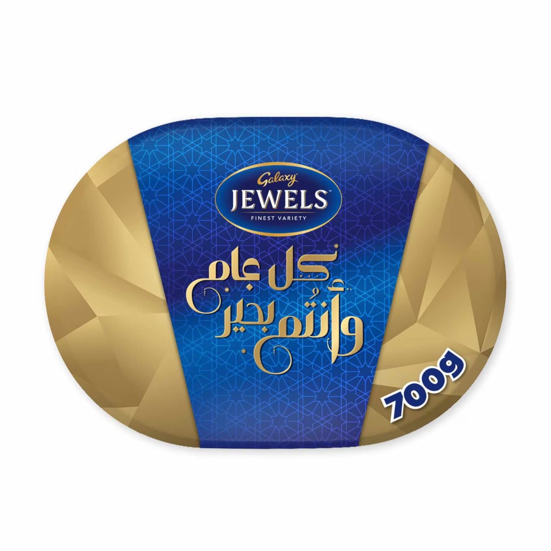غالكسي جواهر تشكيلة شوكولاته 700 غرام