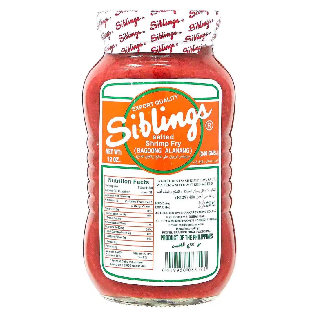 Siblings Salted Shrimp Fry, 340g