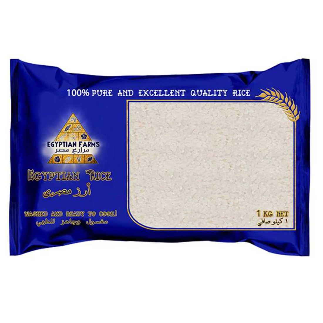 إيجيبشن فارمز أرز مصري 1 كغ