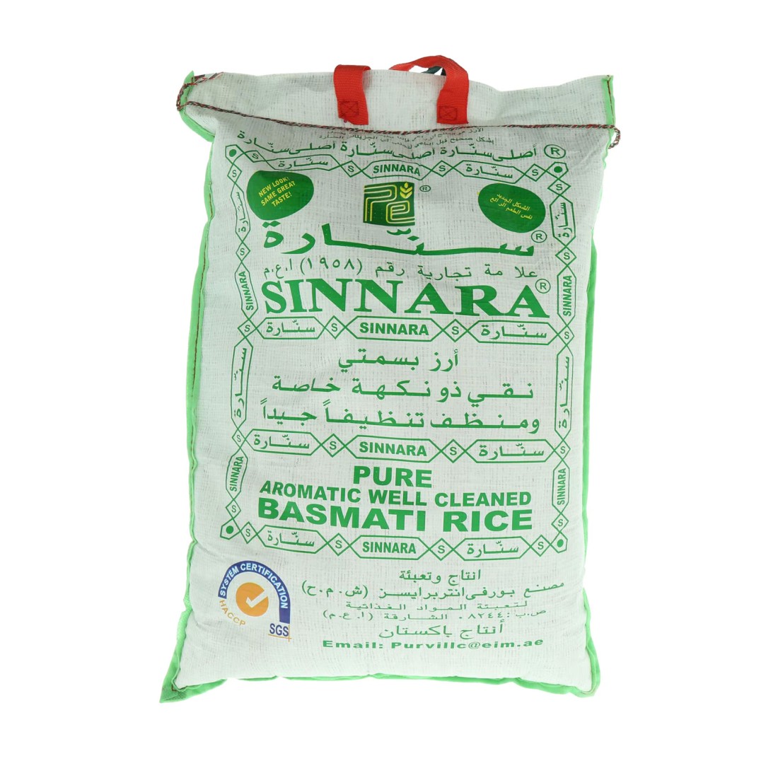 سنارة أرز بسمتي نقي ذو نكهة خاصة 10 كغ