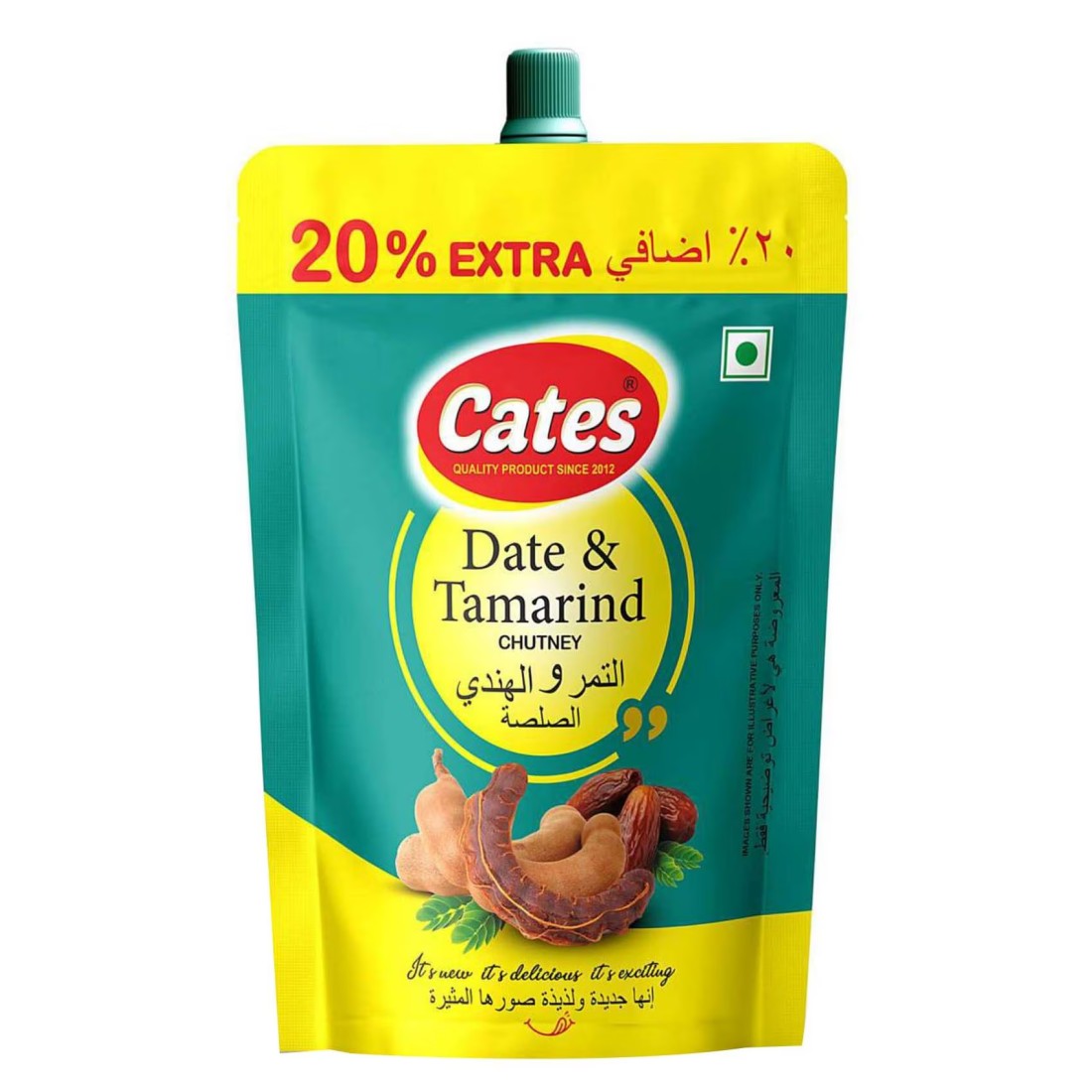 كايتس صلصة التمر الهندي 240 غرام
