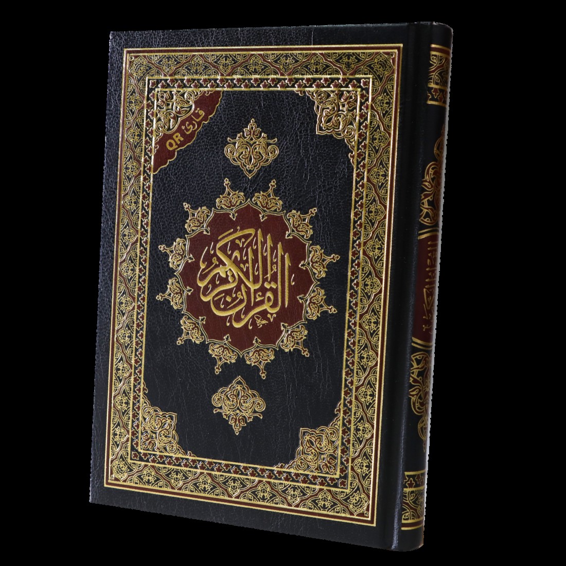 المصحف بالرسم العثماني برواية حفص عن عاصم 14/20 مذهب الاطراف
