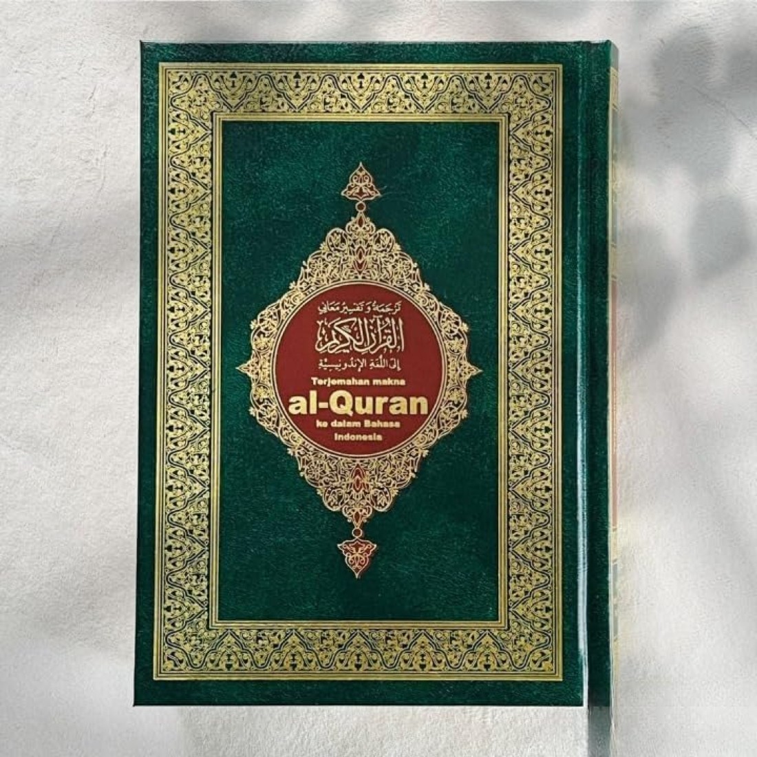 ترجمة و تفسير معاني القران الكريم باللغة الإندونيسية