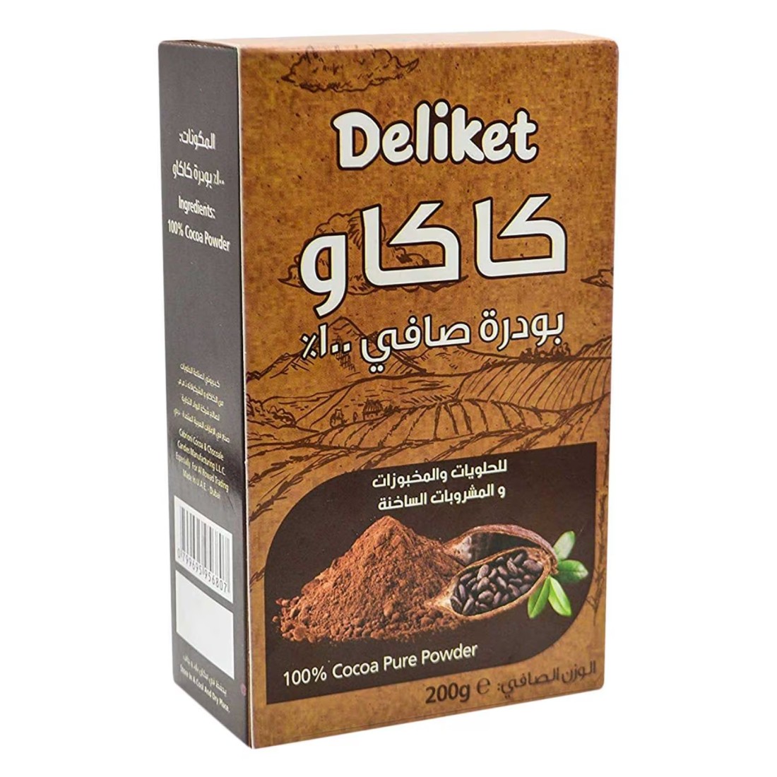 ديليكت مسحوق كاكاو نقي 100% 200 غرام