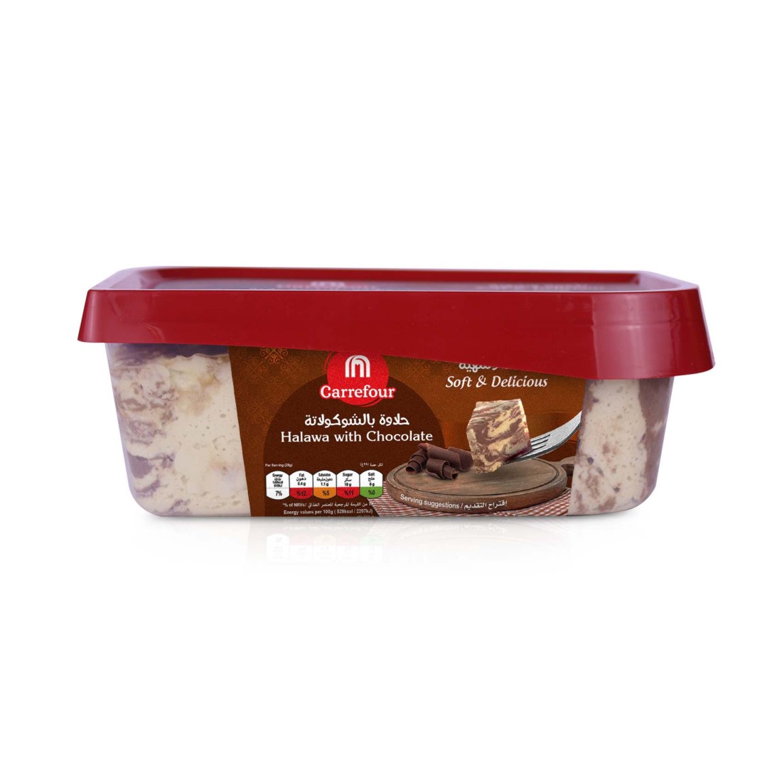 Carrefour Chocolate Halawa 1kg