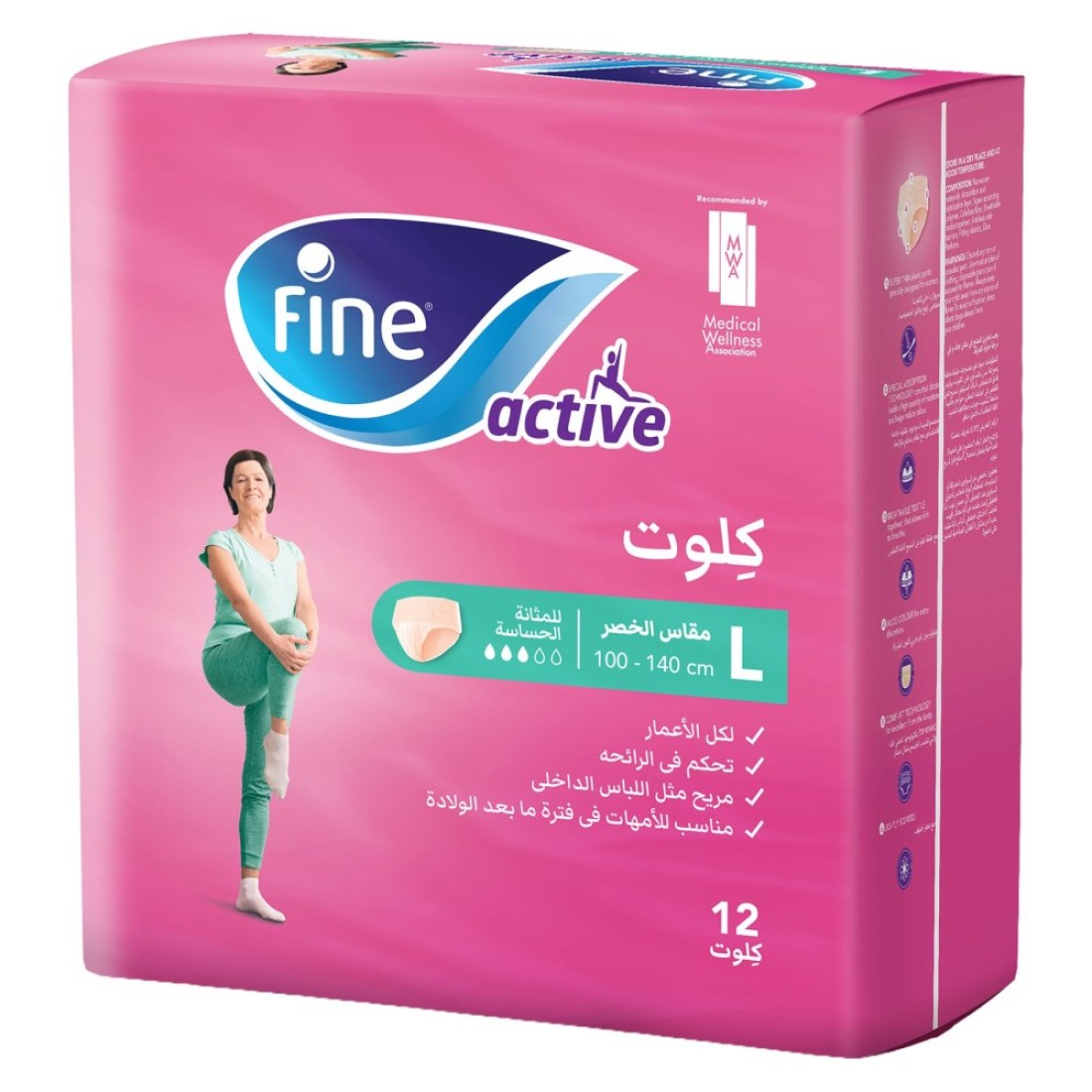 Fine Active Female Postpartum Diapers Large Size Pack Of 12 Pull-Ups