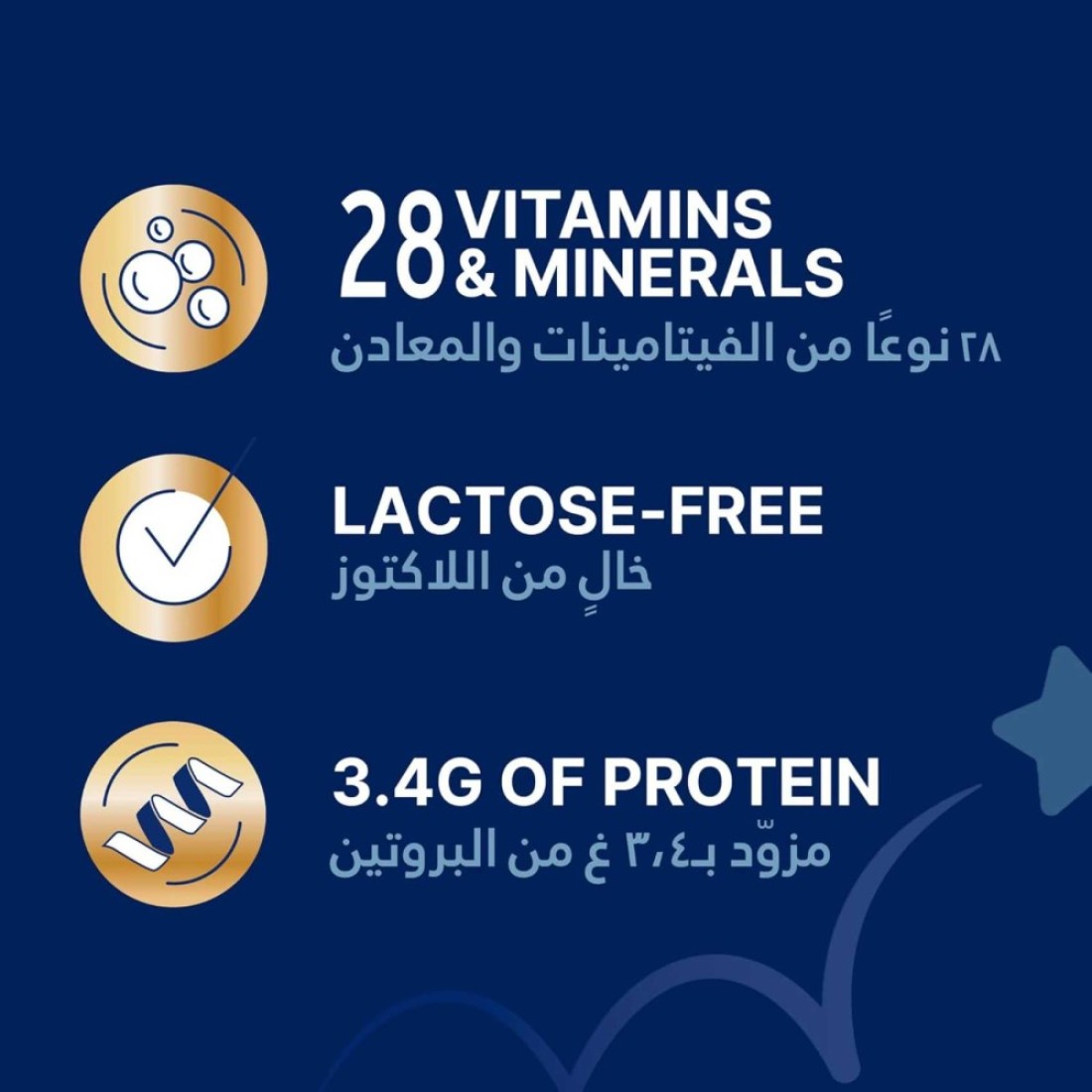 Fortini Milk Powder for Children, Vanilla, 1 to 10 Years, 400g