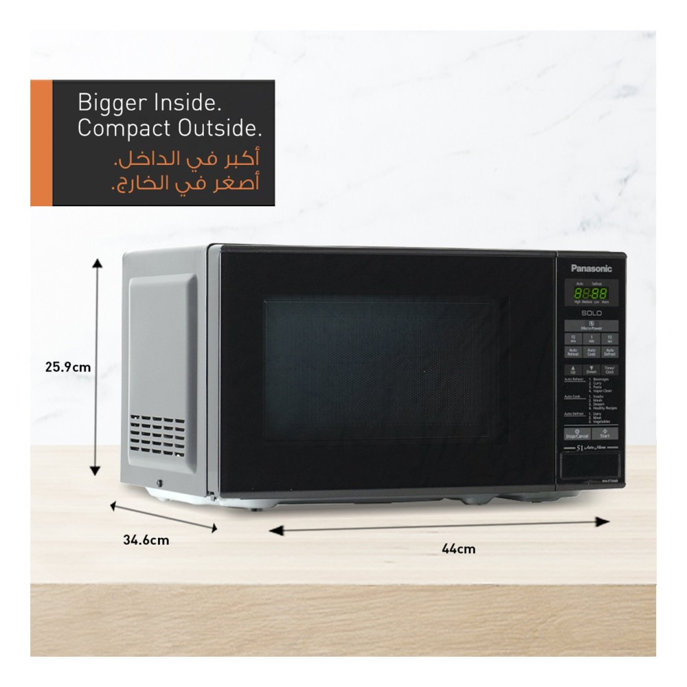 Panasonic Solo Microwave Oven NN-ST266BVTG Black 20L