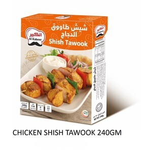 الكبير شيش طاووق دجاج (240 ج)