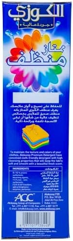 منظف أتوماتيك من الوكوزي، 2.5 كجم