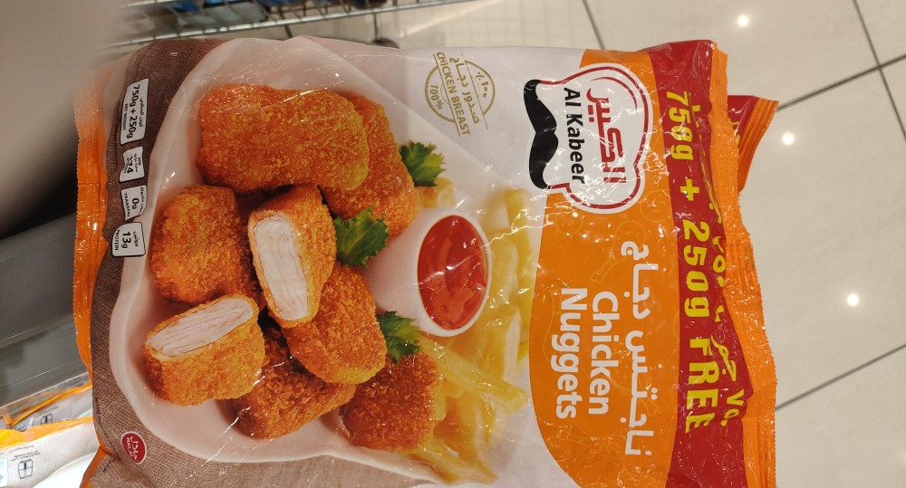 AL KABEER CHICKEN NUGGET (BULK) 1KG