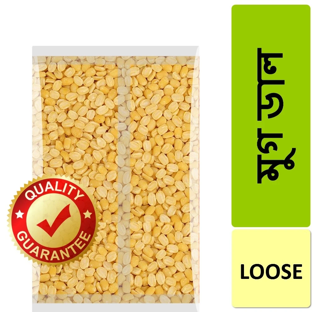 MOONG DAL 500 GRM