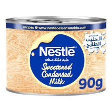 نستله حليب مُكثف مُحلّى – ٩٠ جم