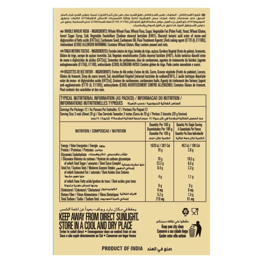 Tiffany Whole Wheat Rusk Toast, 335g