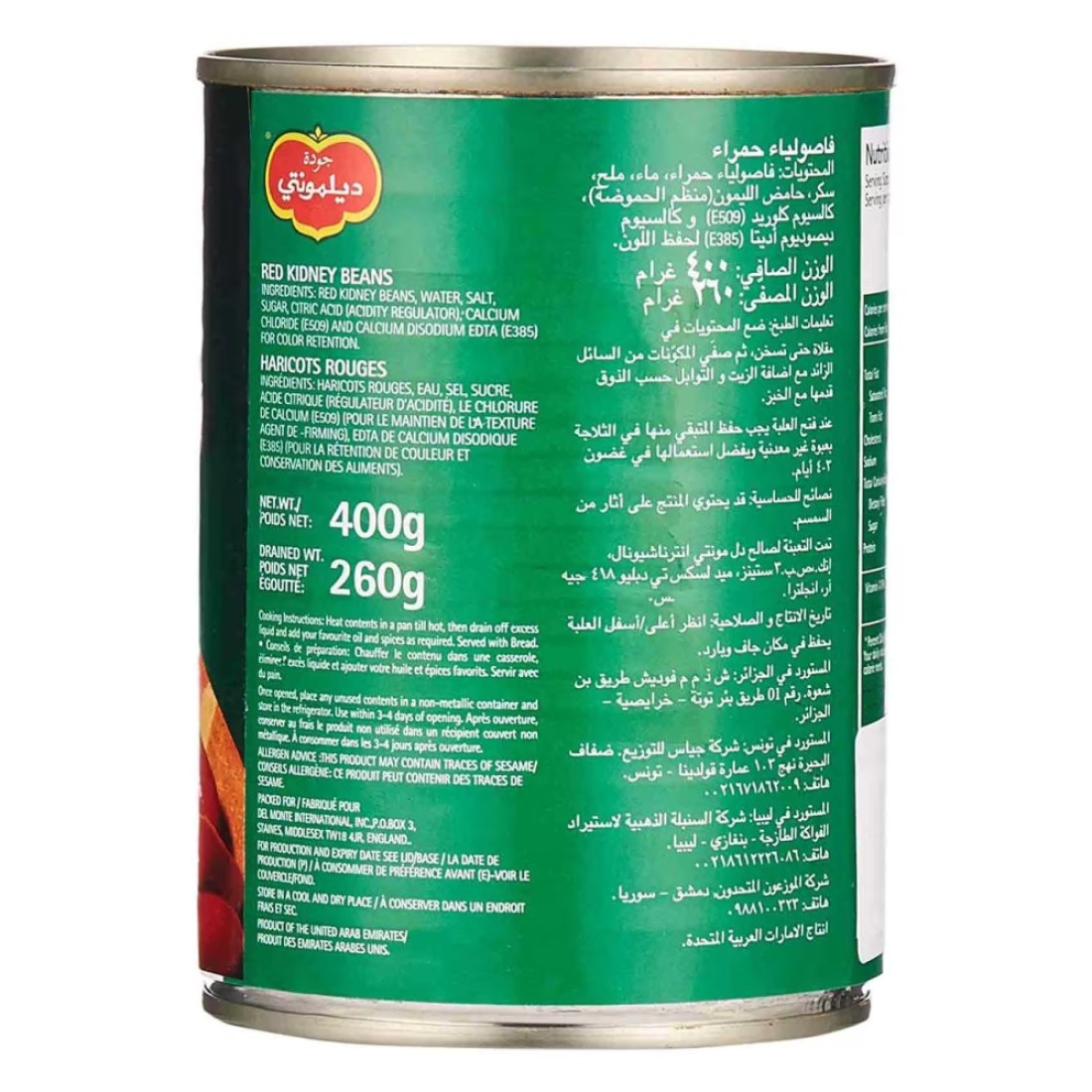 Del Monte Red Kidney Beans 400g Pack of 3