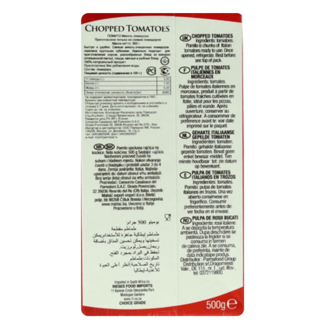 Pomito Chopped Tomatoes 500g Pack of 3